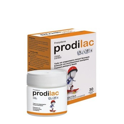 Prodilac_Kids_key